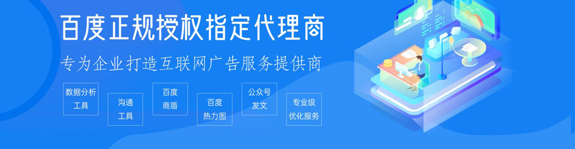 峨眉山微信信息流