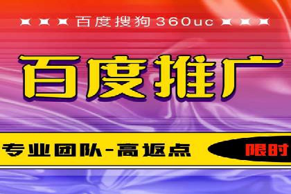 行业翘楚：百度竞价托管外包成功案例分析