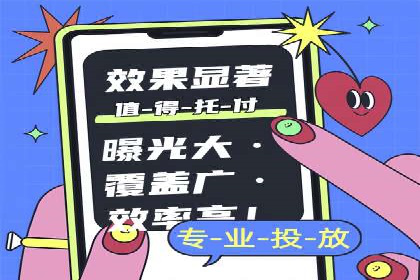 微博信息流中的短视频营销案例