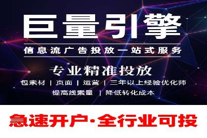 如何通过SEM广告投放实现精准营销