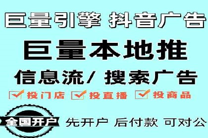 百度推广的技巧与误区：从失败案例中学习